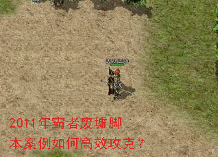 2011����߷���ű�������θ�Ч���ˣ�