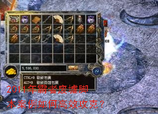 2011����߷���ű�������θ�Ч���ˣ�