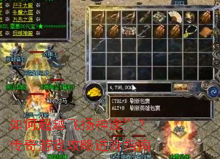 ��γ�Խ������;����������Ϸ���Խ���ָ��