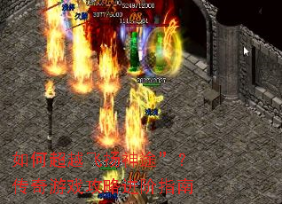 ��γ�Խ������;����������Ϸ���Խ���ָ��