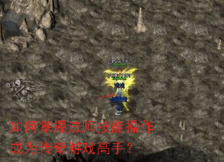 ������շ�ʦ���ܲ�����Ϊ������Ϸ���֣�