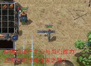 ����Խ���֮���뵱������������Ĵ��淢��֮·��