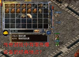 ������Ϸ������Щ��װ���ľ���ص㣿