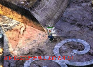 ��ο�����������֮�ǵ�ս������