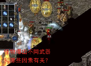 ���ﱬ����ͬ��������Щ�����йأ�