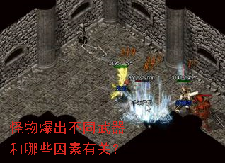 ���ﱬ����ͬ��������Щ�����йأ�