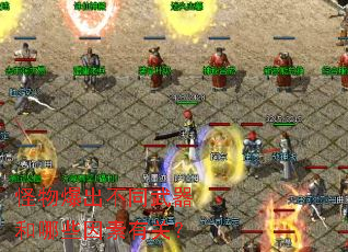 ���ﱬ����ͬ��������Щ�����йأ�