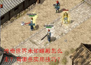 ��������δ֪������ô�ߣ�����Щʵ�ü��ɣ�