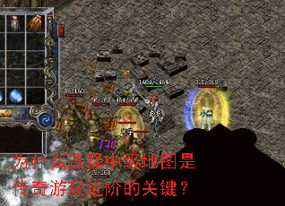 Ϊʲôѡ���м���ͼ�Ǵ�����Ϸ���׵Ĺؼ���