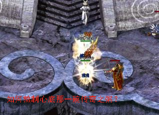 ��ΰ����ĵ���һ�봫��֮�ࣿ