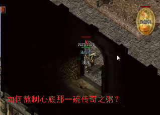 ��ΰ����ĵ���һ�봫��֮�ࣿ