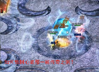 ��ΰ����ĵ���һ�봫��֮�ࣿ