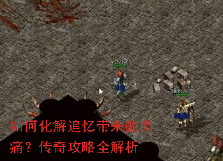 ��λ���׷���������ʹ�����湥��ȫ����