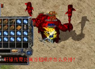 ��ԯ�����������˳����ô���ţ�