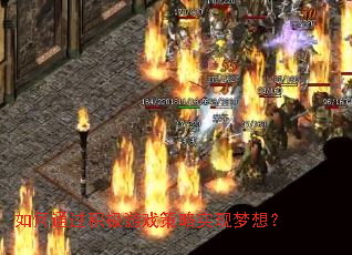 ���ͨ��������Ϸ����ʵ�����룿