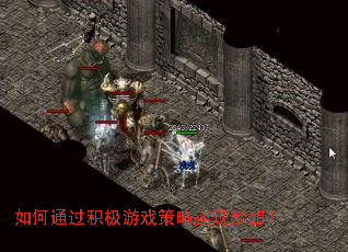 ���ͨ��������Ϸ����ʵ�����룿