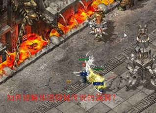 ����ƽ��ɾ��ĳǴ�˵��©����