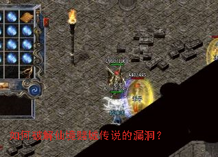 ����ƽ��ɾ��ĳǴ�˵��©����