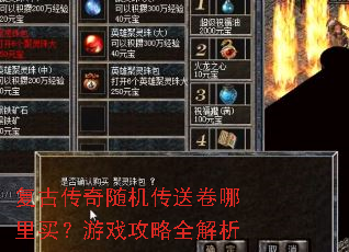 ���Ŵ���������;���������Ϸ����ȫ����