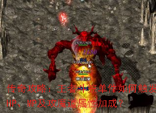 ���湥�ԣ����߶��ҵ�����δ���HP��MP����ħ�����Լӳɣ�