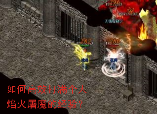 ��θ�Ч�������������ħ�ľ��飿