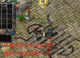 ��Ѫ��������װ����������뼼�ܴ��乥�ԣ�