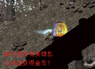 ����������Ӣ����ô���ٻ�ý�ң�