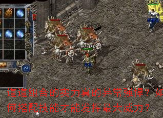 ������ϵ�ʵ������쳣ǿ������δ��似�ܲ��ܷ������������