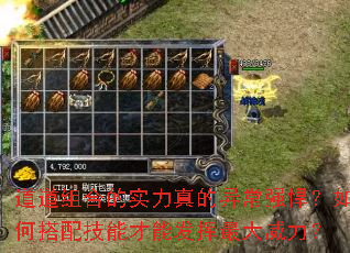 ������ϵ�ʵ������쳣ǿ������δ��似�ܲ��ܷ������������