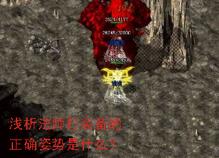 ǳ����ʦ��װ������ȷ������ʲô��