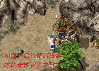 ��ο���������Ϸ����������ð��֮�ã�