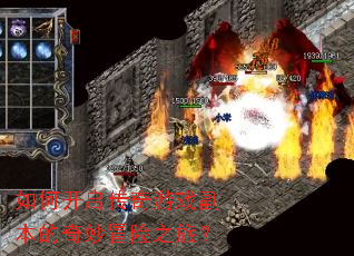 ��ο���������Ϸ����������ð��֮�ã�