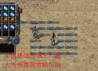 �����սɳ������ʢ�����������ָ��