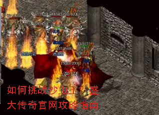 �����սɳ������ʢ�����������ָ��