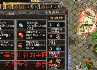 ����ɽ�ȵı��أ�С��ʦ����һ��������