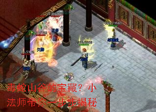 ����ɽ�ȵı��أ�С��ʦ����һ��������