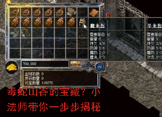 ����ɽ�ȵı��أ�С��ʦ����һ��������