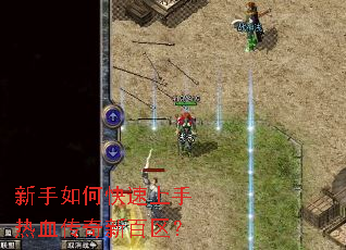 ������ο���������Ѫ�����°�����