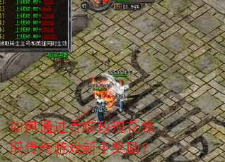 ���ͨ������õ�廨��ȡ������Ϸ���ֽ�����