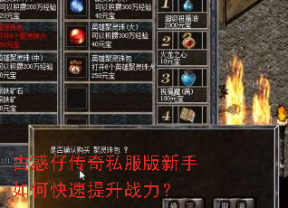 �Ż��д���˽����������ο�������ս����