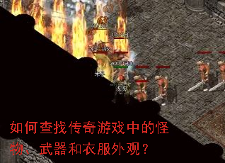 ��β��Ҵ�����Ϸ�еĹ���������·���ۣ�