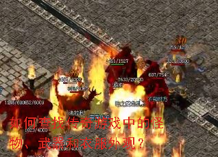 ��β��Ҵ�����Ϸ�еĹ���������·���ۣ�