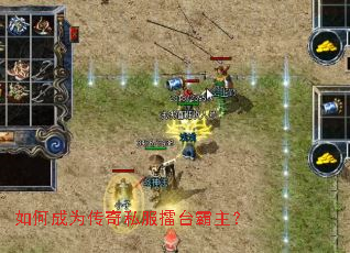 ��γ�Ϊ����˽����̨������