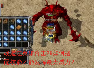 ս����Ӣ�ۺϻ�PK��δ��似�ܲ��ܷ������������