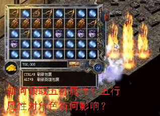 �����ȡ�������ԣ��������ԶԽ�ɫ�к�Ӱ�죿