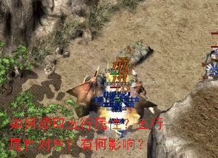 �����ȡ�������ԣ��������ԶԽ�ɫ�к�Ӱ�죿