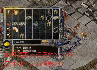 �����ȡ�������ԣ��������ԶԽ�ɫ�к�Ӱ�죿