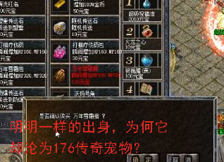 ����һ���ĳ�����Ϊ����ȴ��Ϊ176������