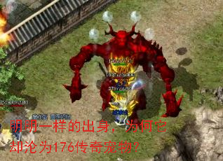 ����һ���ĳ�����Ϊ����ȴ��Ϊ176������