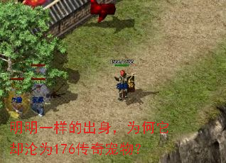 ����һ���ĳ�����Ϊ����ȴ��Ϊ176������